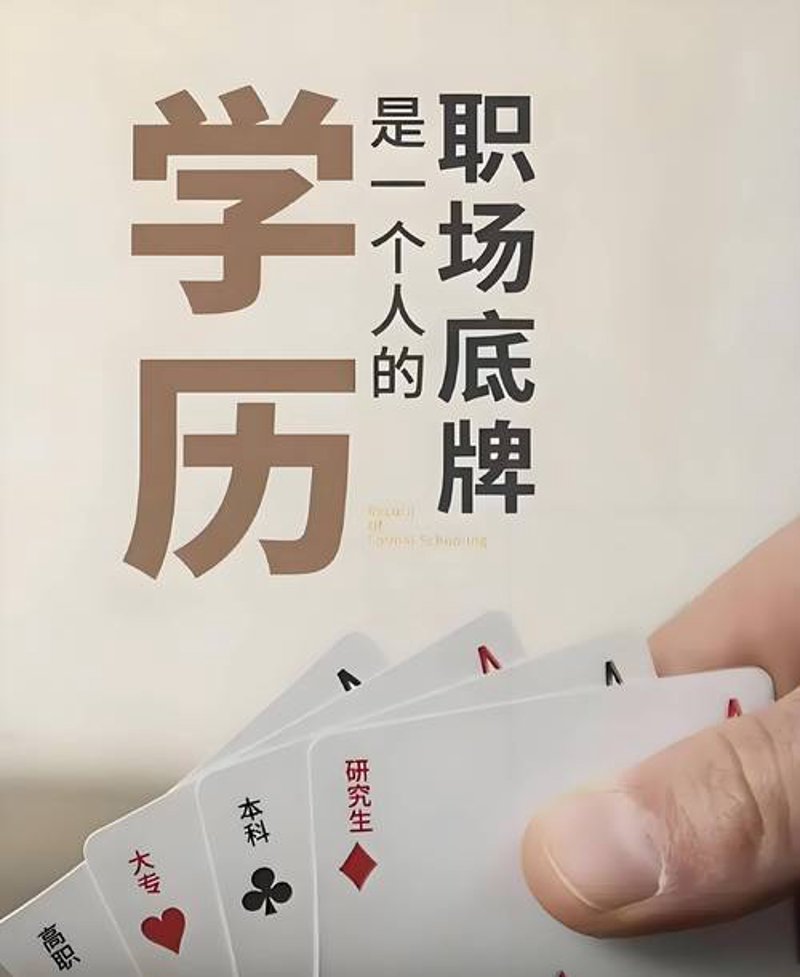 深圳教育培训行业的创新与发展